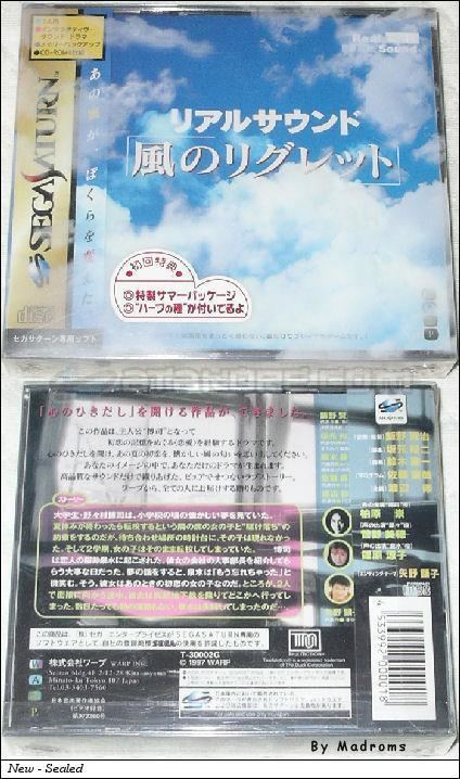 Real Sound: Kaze no Regret Real Sound Kaze no Regret Sega Saturn Japan T30002G