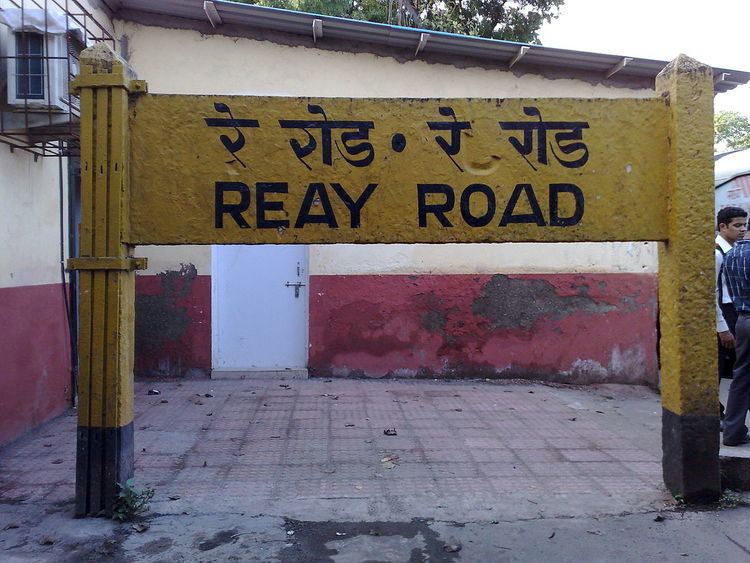 Reay Road railway station