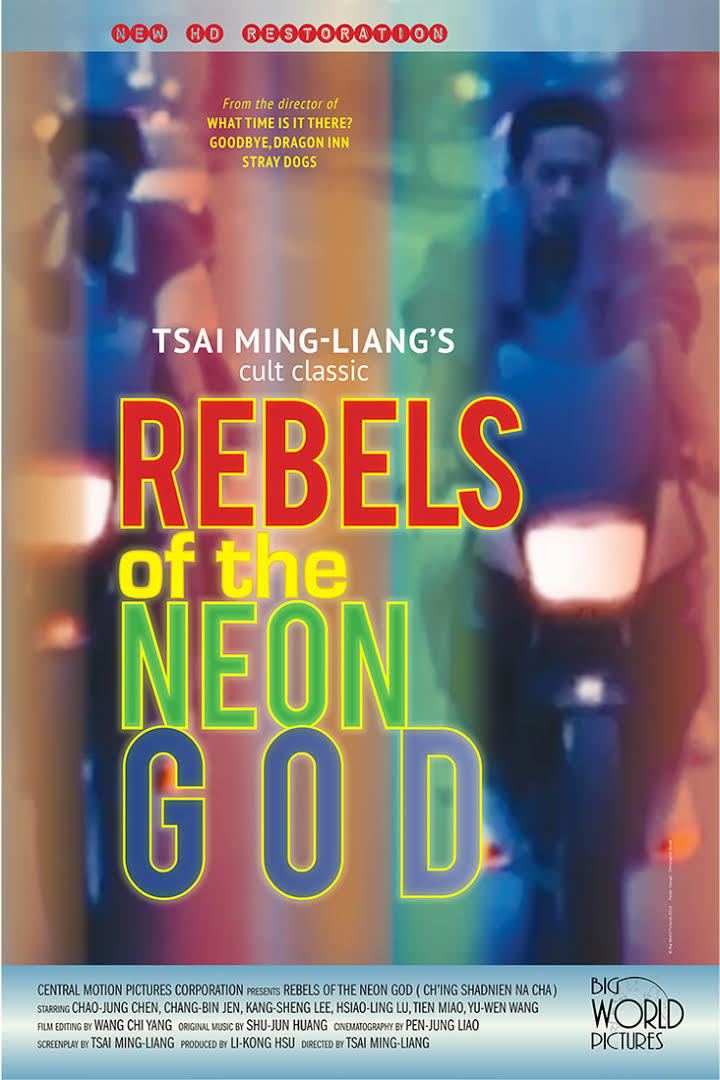 Rebels of the Neon God t2gstaticcomimagesqtbnANd9GcSyGD8KZaUtONJpaO