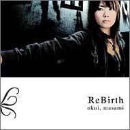 Rebirth (Masami Okui album) httpsimagesnasslimagesamazoncomimagesI3
