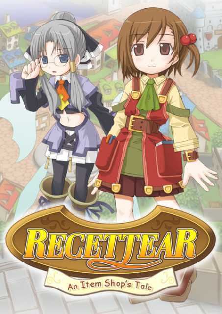 Recettear: An Item Shop's Tale Recettear An Item Shop39s Tale Game Giant Bomb