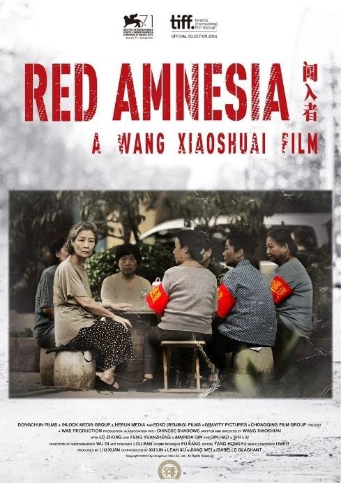 Red Amnesia chinaindiefilmcomwpcontentuploads201506re