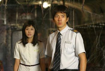Red Eye (2005 South Korean film) Red Eye 2005