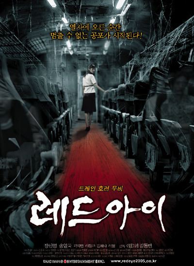Red Eye (2005 South Korean film) Red Eye 2005 South Korea Horror Movie Watch List Pinterest