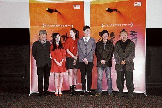 Red Family Jeong Woo39s popularity to continue in quotRed Familyquot HanCinema