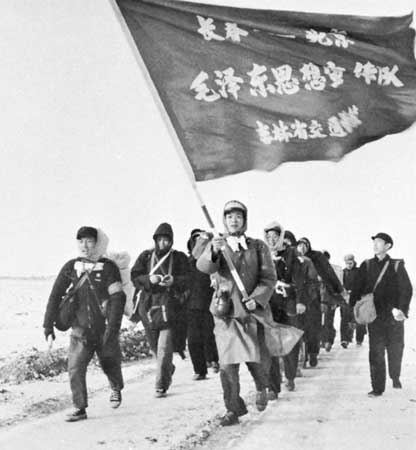 Red Guards (China) Red Guards Chinese political movement Britannicacom