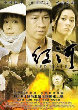 Red River (2009 film) Red River 2009 film Wikipedia