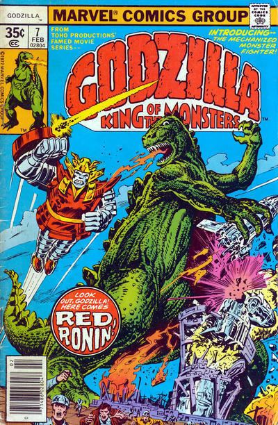Red Ronin Rip Jagger39s Dojo Godzilla Rise Of Red Ronin