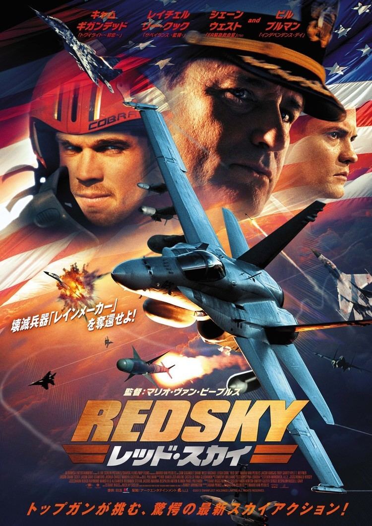Red Sky (2014 film) Red Sky Movie Poster 2 of 2 IMP Awards