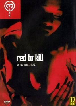 Red to Kill movie poster