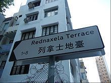 Rednaxela Terrace httpsuploadwikimediaorgwikipediacommonsthu