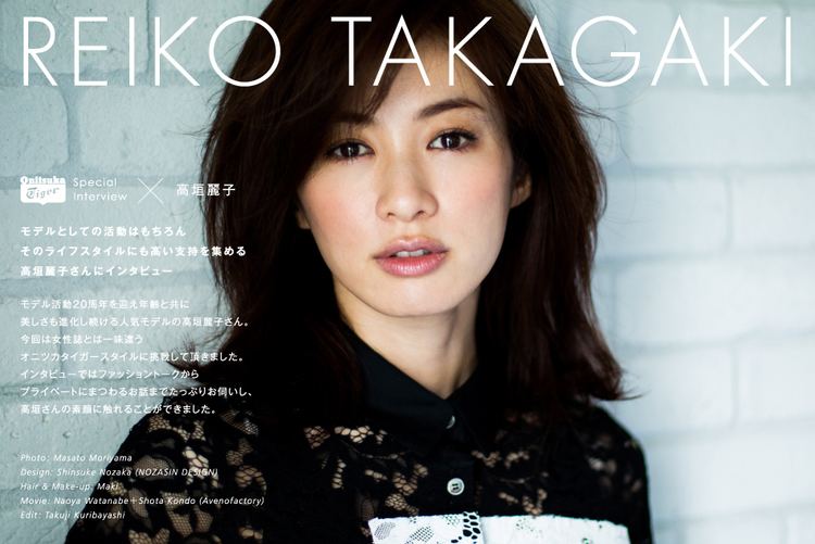 Reiko Takagaki httpswwwonitsukatigermagazinecommagazineima