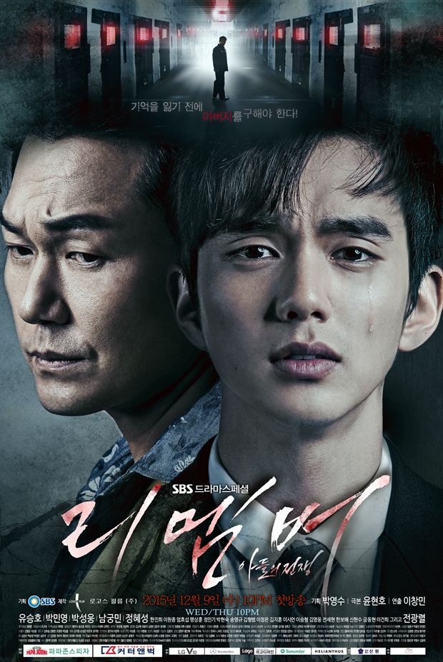 Remember: War of the Son Remember War of the Son Korean Drama