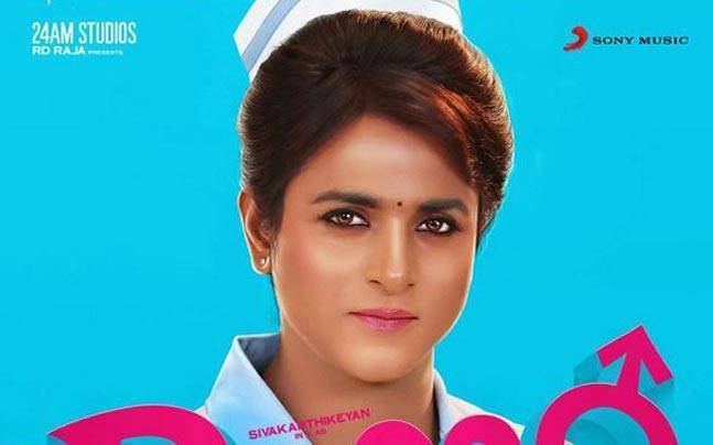 Remo (film) Remo first look poster Sivakarthikeyan turns into a female nurse