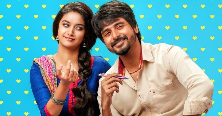 Remo (film) Sivakarthikeyan39s 39Remo39 gets a release date