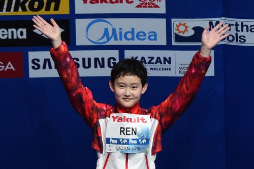 Ren Qian Teenage Star Ren Qian Among 13 Chinese Divers to Qualify for Rio
