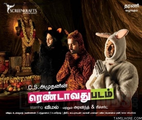 Rendavathu Padam Rendavathu Padam 2013 Download Tamil Songs