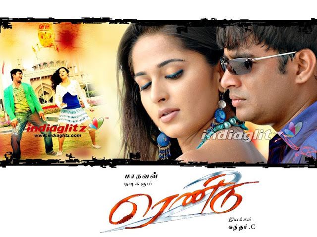 Rendu movie scenes Anushka Shetty First Tamil Movie Rendu 2006 Full Movie Online
