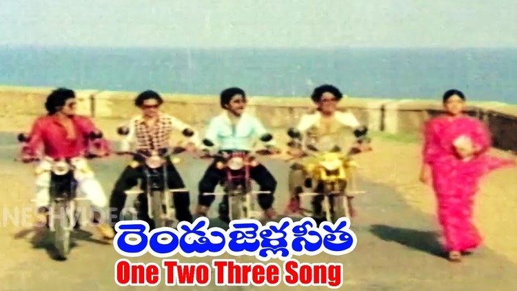 Rendu Jella Sita Rendu Jella Seetha Songs One Two Three Naresh Purnima Pradeep