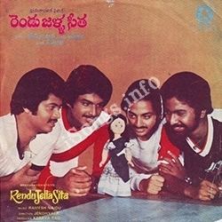 Rendu Jella Sita Rendu Jella Seetha Songs free download