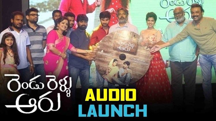 Rendu Rella Aaru Rendu Rellu Aaru Movie Audio Launched SS RajamouliAnilMahima