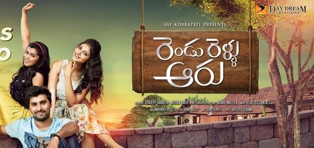 Rendu Rella Aaru Rendu Rellu Aaru 2017 Telugu Movie NOWRUNNING