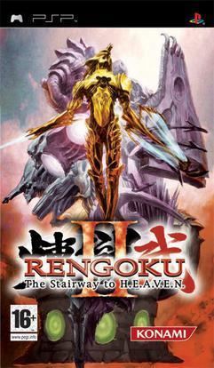 Rengoku II: The Stairway to Heaven Rengoku II The Stairway to Heaven Wikipedia