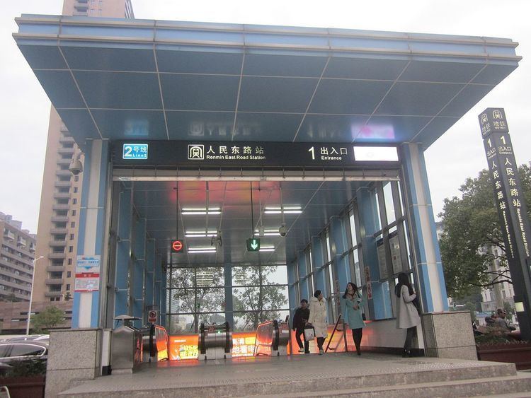 Renmin East Road Station