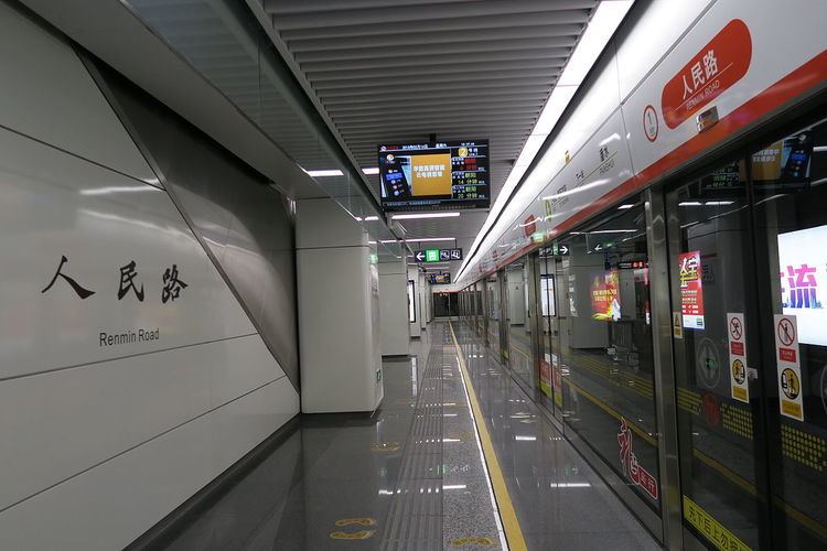Renmin Road Station
