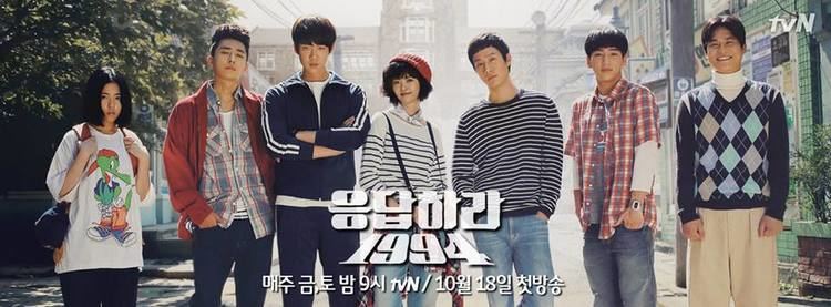 Reply 1994 Review Looking Back at quotReply 1997quot and quotReply 1994quot Soompi