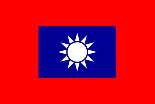 Republic of China Army httpsuploadwikimediaorgwikipediacommonsthu