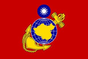 Republic of China Marine Corps httpsuploadwikimediaorgwikipediacommonsthu