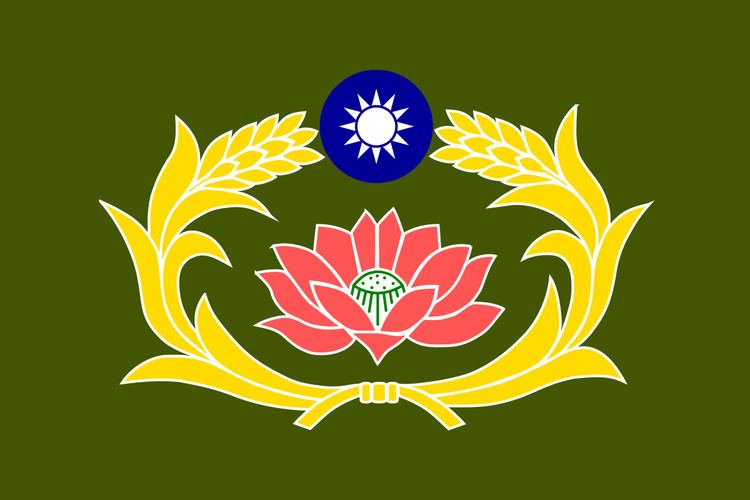 Republic of China Military Police