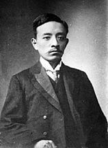 Republic of China National Assembly election, 1912 httpsuploadwikimediaorgwikipediacommonsthu