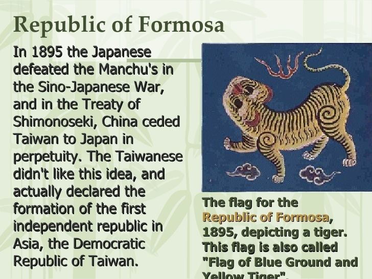 Republic of Formosa Republic of Formosa The flag