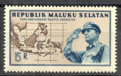 Republic of South Maluku Indonesia Business News SuratkabarCom 06 Stamps from South Maluku