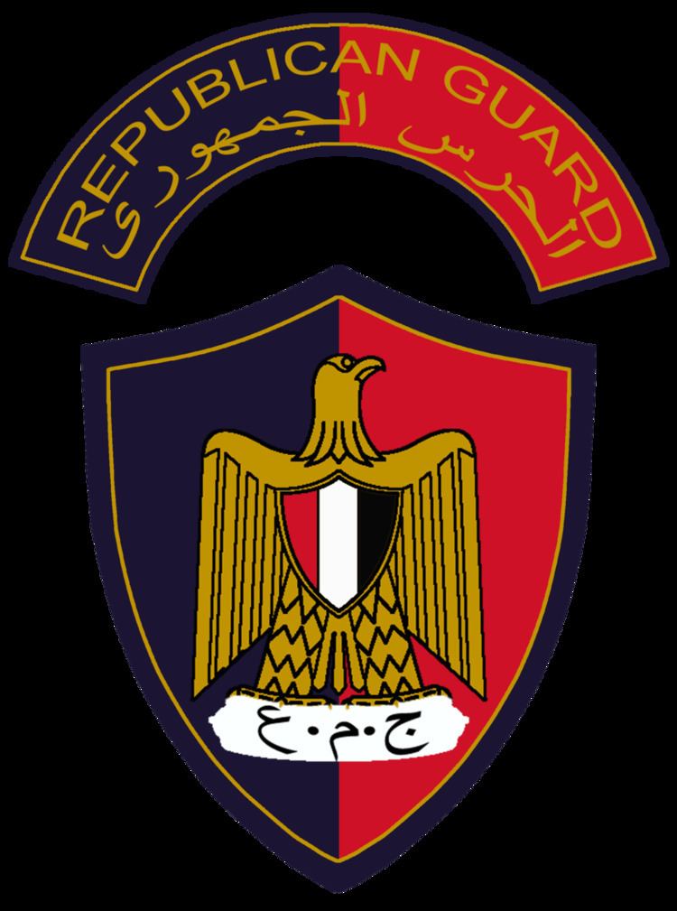 Republican Guard (Egypt)