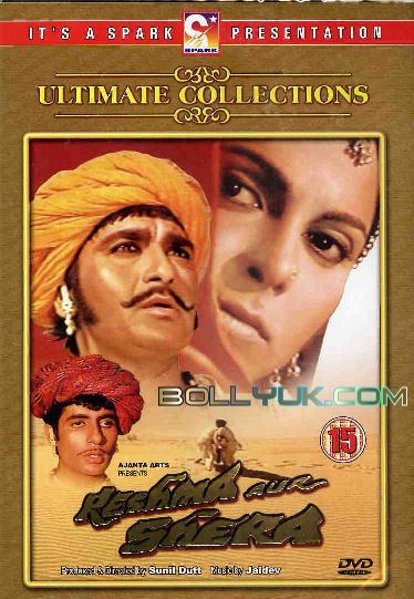 Reshma Aur Shera 1971 SPARK DVD