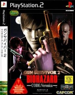 Resident Evil Survivor 2 Code: Veronica Resident Evil Survivor 2 Code Veronica PCSX2 Wiki