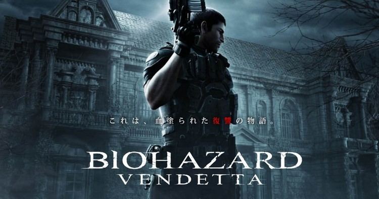 Resident Evil: Vendetta Watch Resident Evil Vendetta Trailer Cosmic Book News
