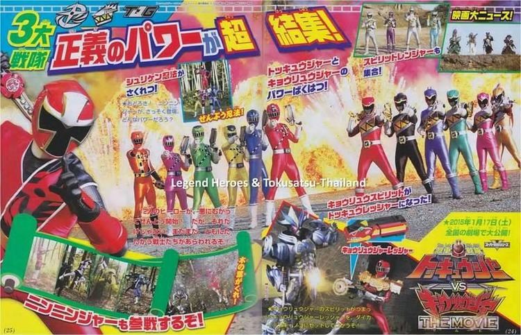 Ressha Sentai ToQger vs. Kyoryuger: The Movie movie scenes Ninninger s pose and fight scenes in the movie also featured and a scene of Hyper ToQ 1 fighting Devius the creator of Deboth Movie opens January 17 