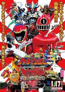 Ressha Sentai ToQger vs Kyoryuger: The Movie movie poster