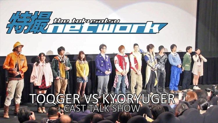 Ressha Sentai ToQger vs. Kyoryuger: The Movie Ressha Sentai ToQger vs Kyoryuger THE MOVIE Talk Show