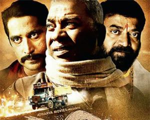 Reti (film) FILM REVIEW RETI Pune Mirror