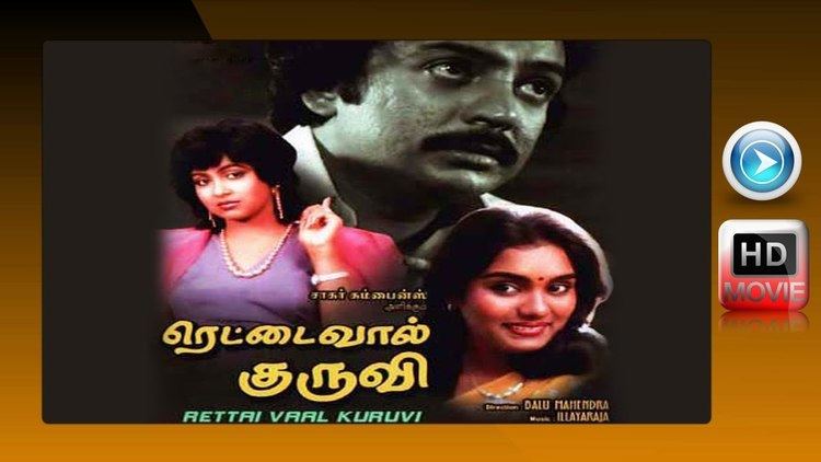 Rettai Vaal Kuruvi Tamil Full Movie Rettai Vaal Kuruvi 2015 Upload YouTube