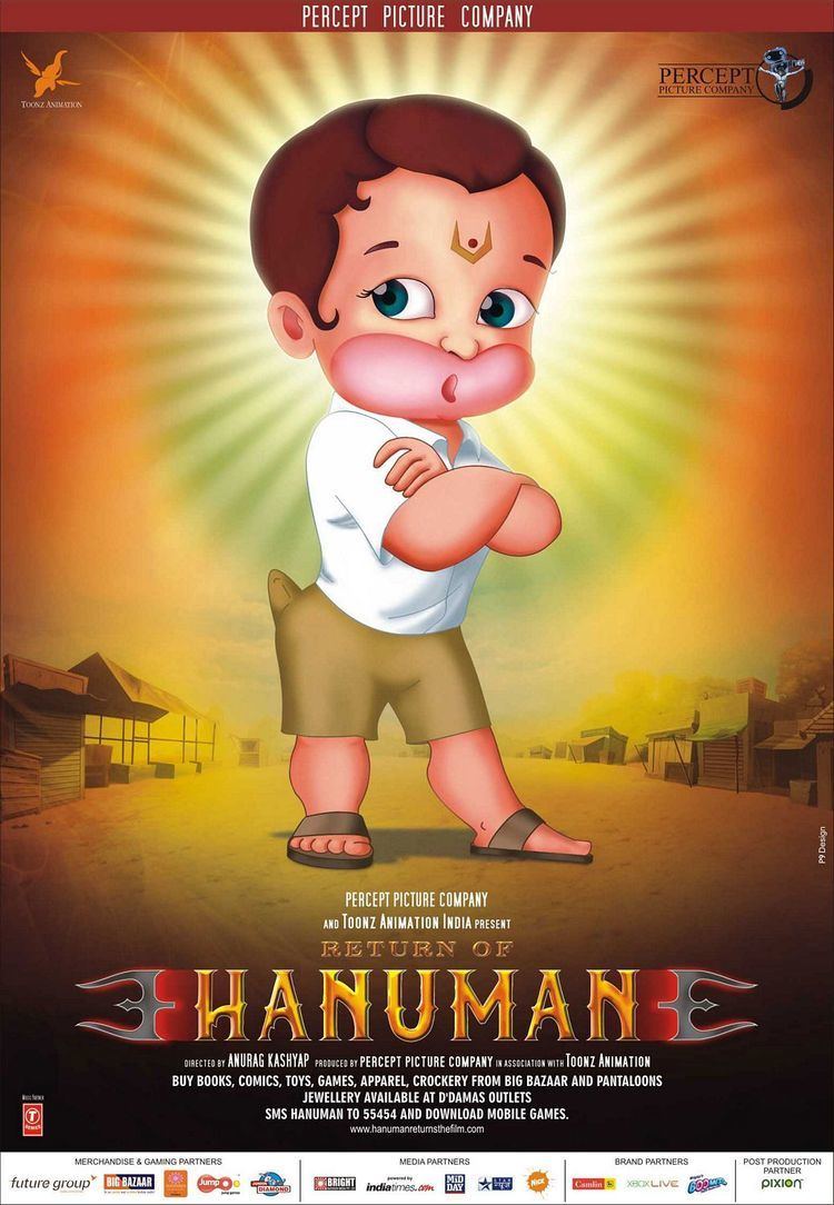 Return of Hanuman Movie Poster 1 of 3 IMP Awards
