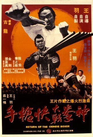 Return of the Chinese Boxer Cool Ass Cinema Return of the Chinese Boxer 1977 review