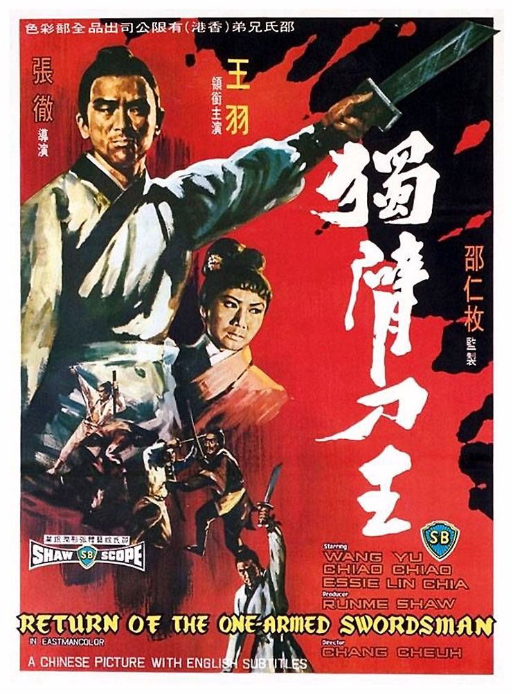 Return of the One-Armed Swordsman I LOVE SHAW BROTHERS MOVIES ONEARMED SWORDSMAN 1967