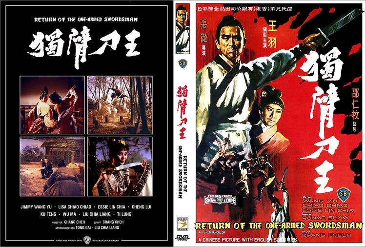Return of the One-Armed Swordsman Return of the OneArmed Swordsman MY Little Shaw Brothers