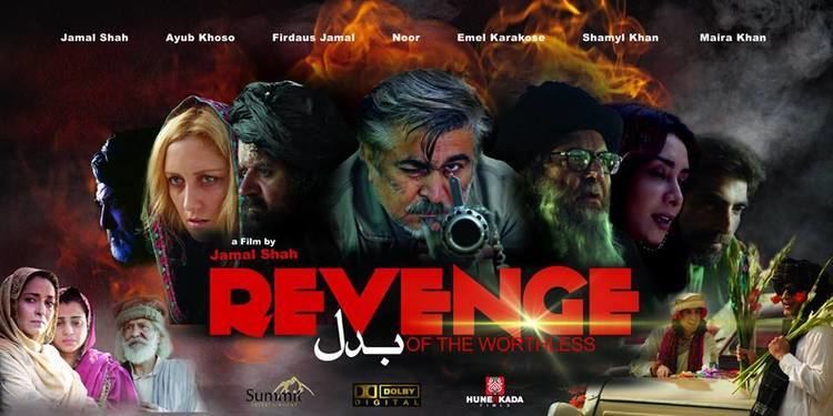 Revenge of the Worthless Revenge of the Worthless film based on Swat released all over